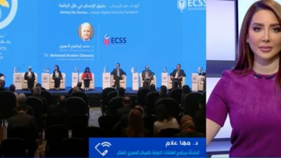 حقوق الانسان 