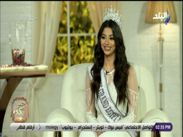 ميس جراند إيجيبت 