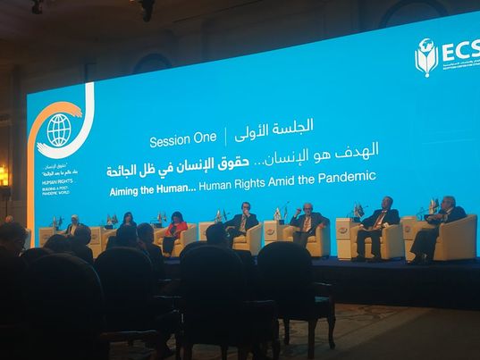مؤتمر "حقوق الإنسان..بناء عالم ما بعد الجائحة"