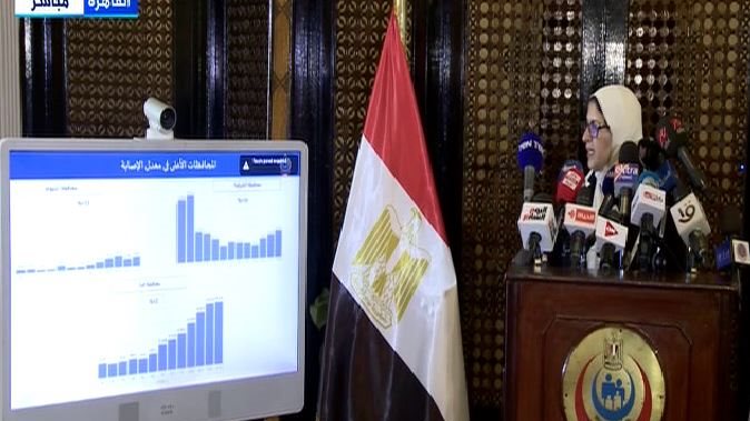 وزيرة الصحة 