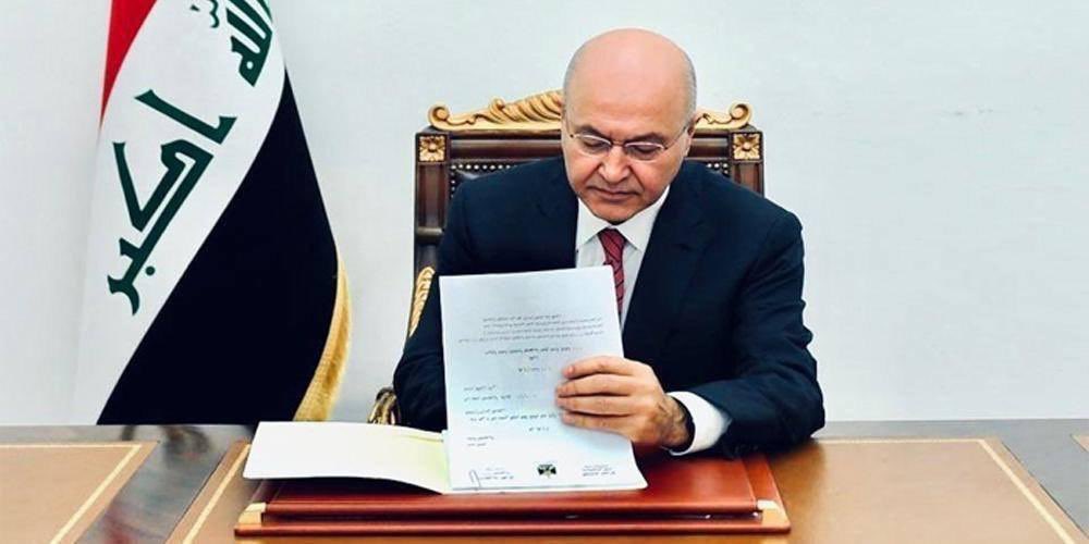 الرئيس العراقي برهم صالح