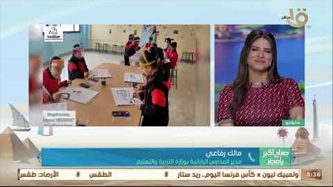ملك رفاعي 