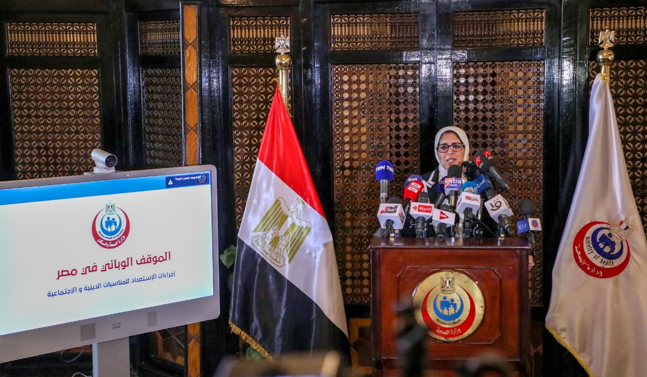 وزيرة - الصحة