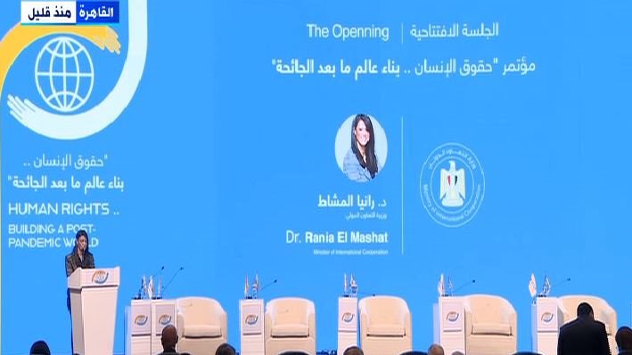 وزيرة التعاون الدولى 