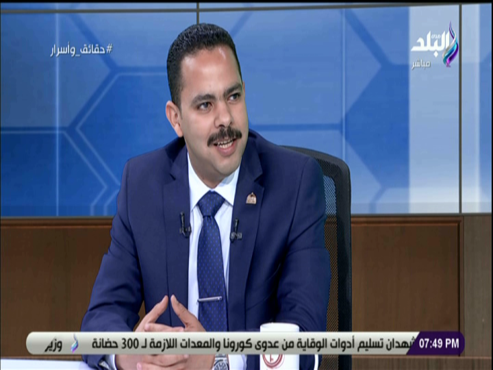  المهندس أشرف رشاد الأمين العام لحزب مستقبل وطن