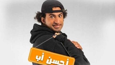 الفنان علي ربيع الفنان علي ربيع