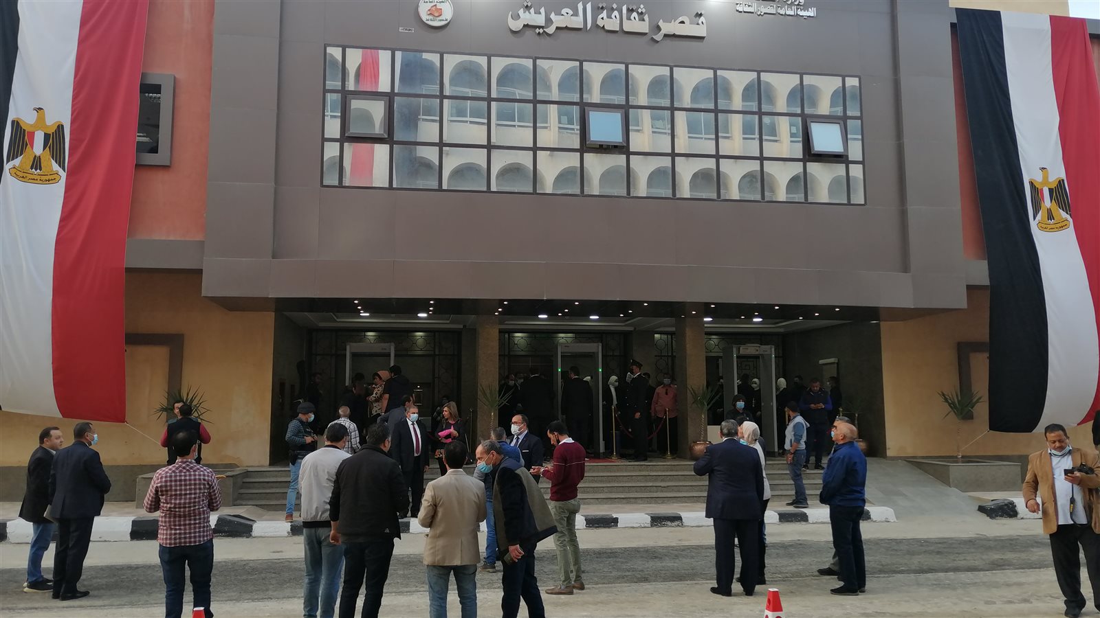قصر ثقافة العريش