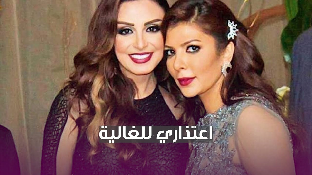 أصالة وأنغام