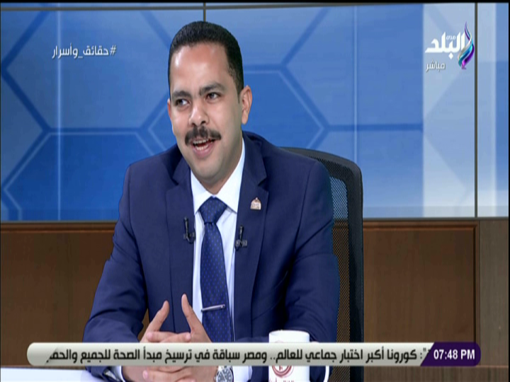 المهندس أشرف رشاد الأمين العام لحزب مستقبل وطن