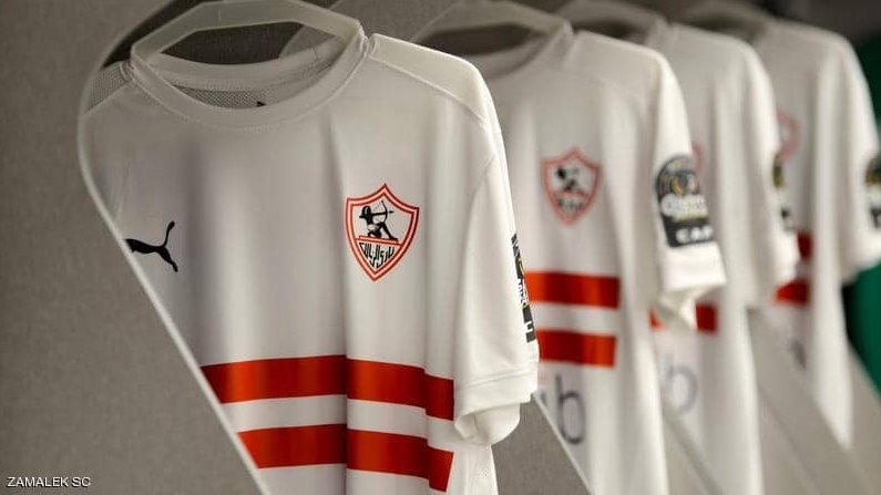 الزمالك 