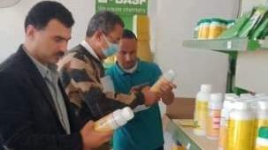 مبيدات