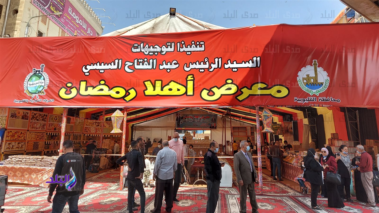 افتتاح معارض أهلا رمضان بالقليوبية