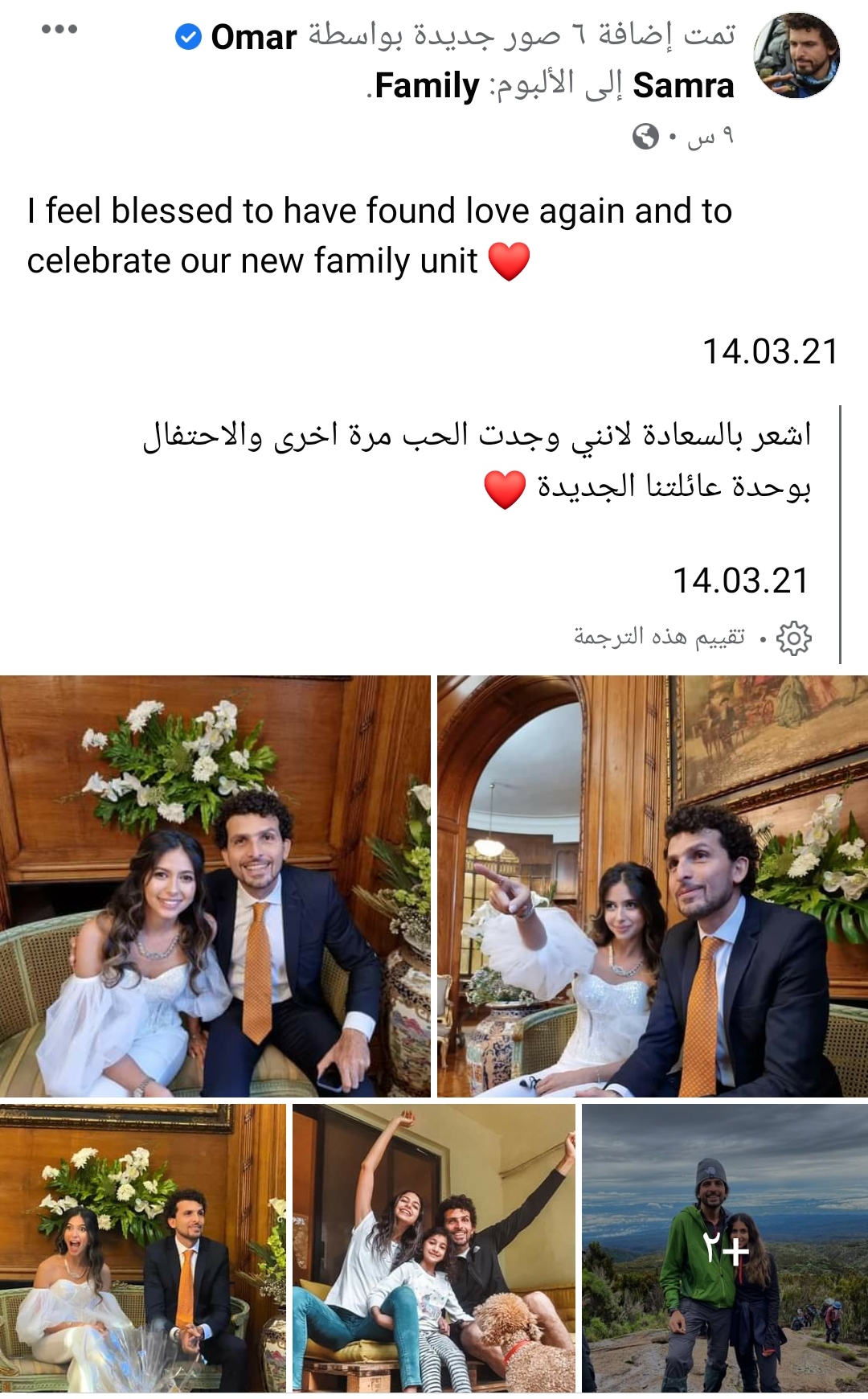 IMG_٢٠٢١٠٤٠٩_١٩٠٤١٠