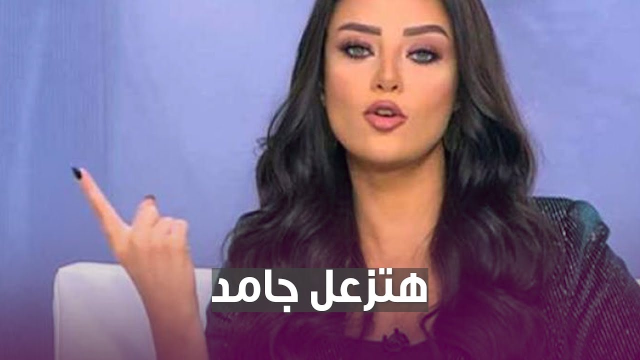 رضوى الشربيني