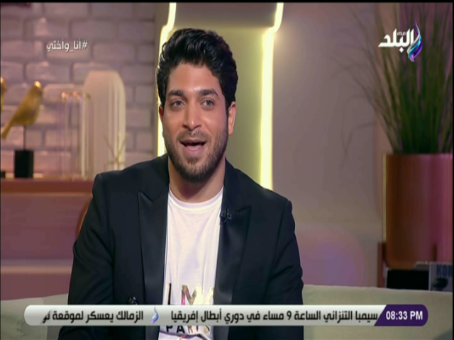 الفنان موسى