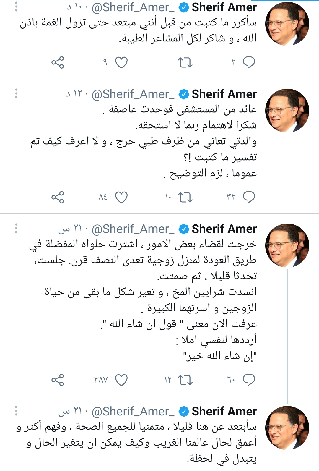 IMG_٢٠٢١٠٤٠٩_٢٣٣٢٢٠