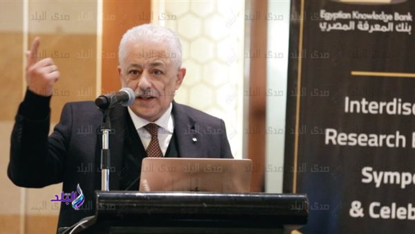 وزير التربية والتعليم