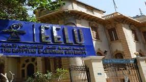 الجامعة المصرية للتعلم الإلكتروني الأهلية 