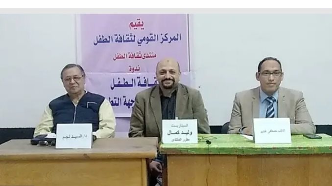 جانب من الندوة