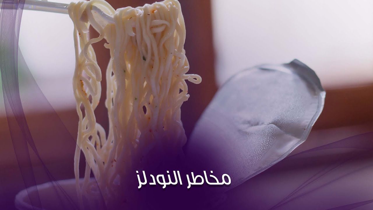 أضرار النولدز
