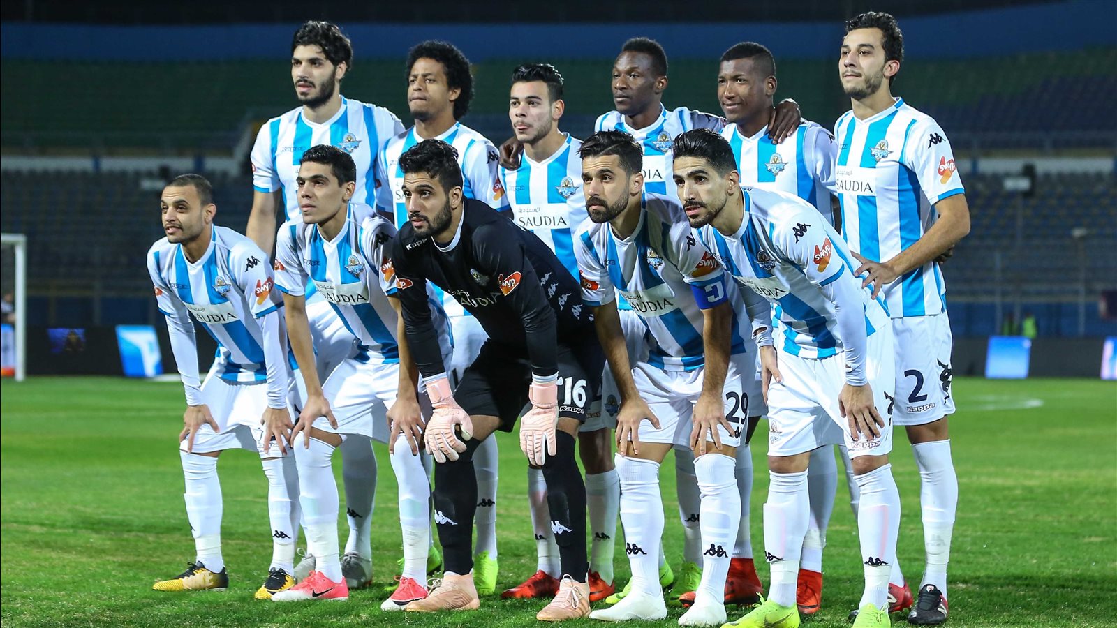 بيراميدز 