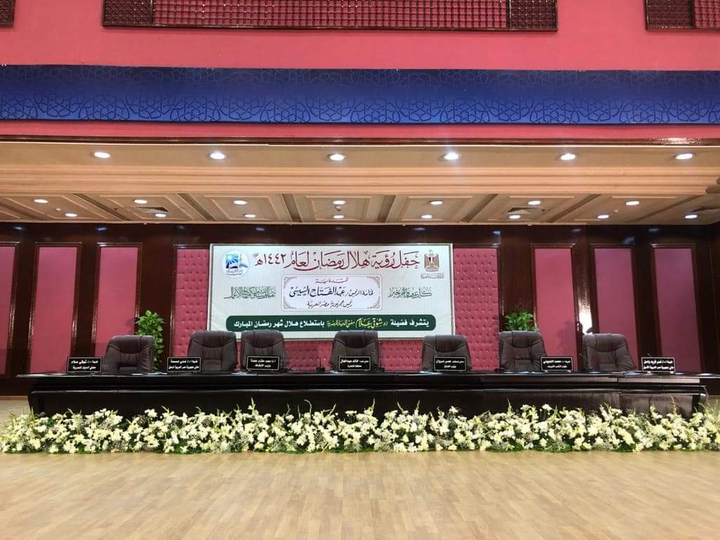 استعدادات رؤية هلال شهر رمضان المبارك 