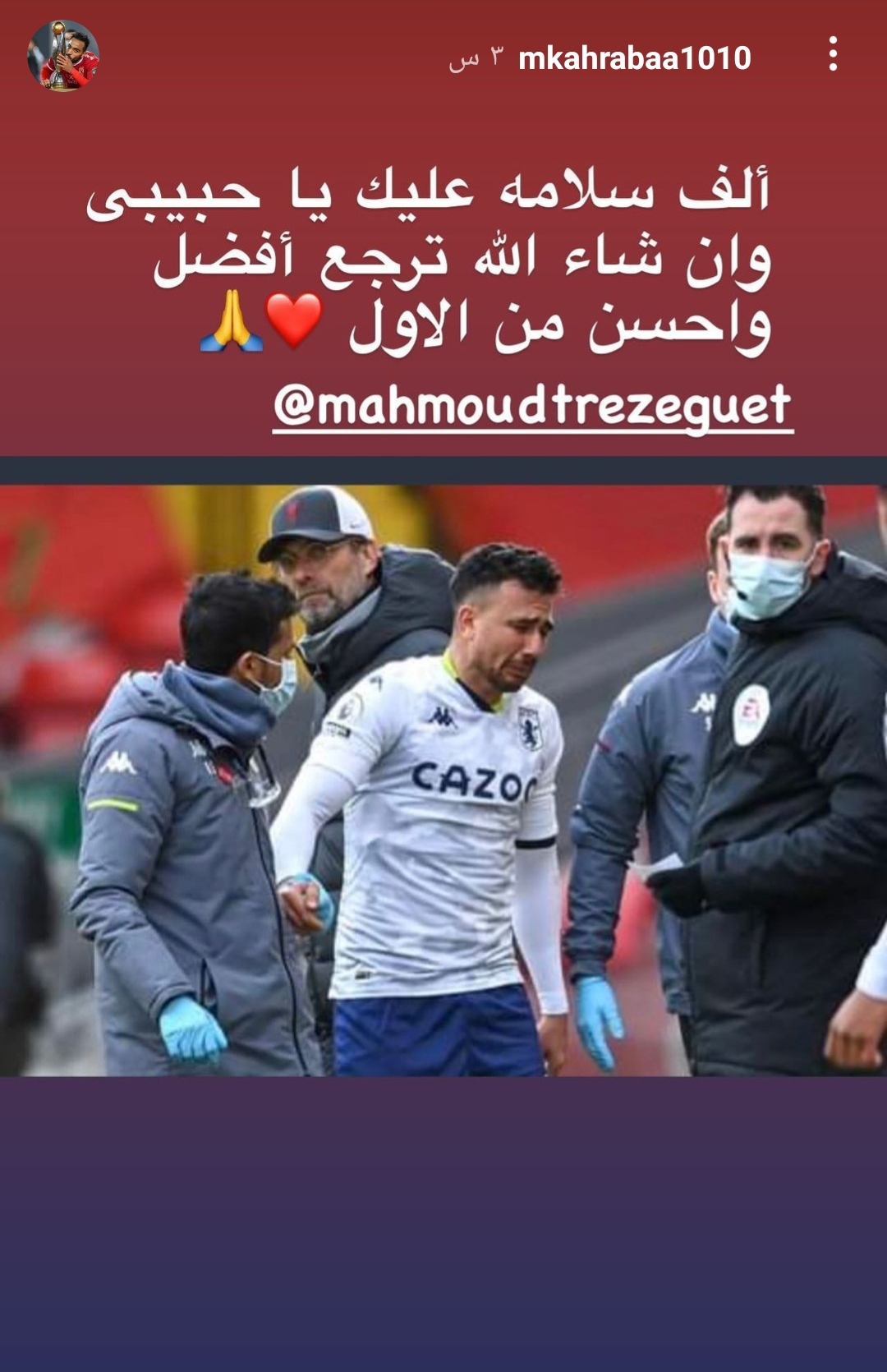 IMG_٢٠٢١٠٤١١_١٧٤٢٤٢