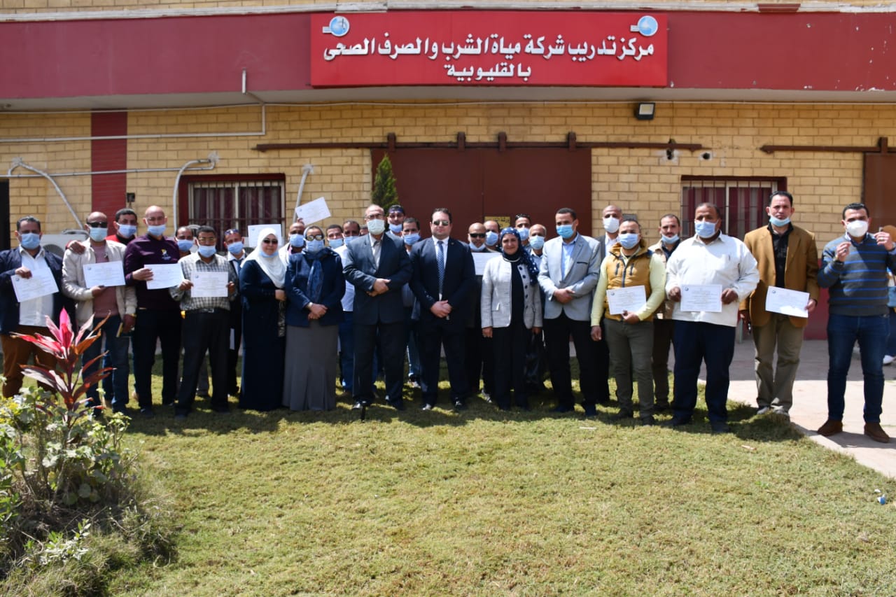 تدريب مياة الشرب