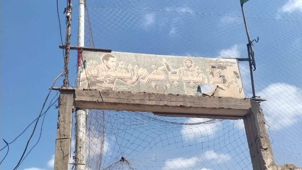 مراكز الشباب بالقليوبية