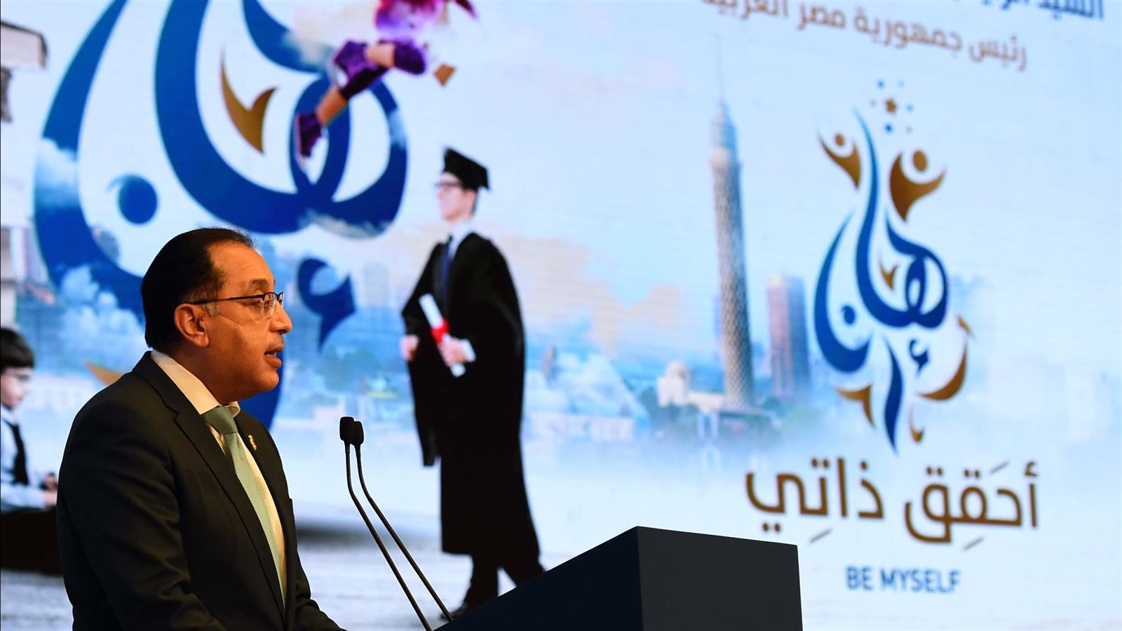 الدكتور مصطفى مدبولي - رئيس مجلس الوزراء
