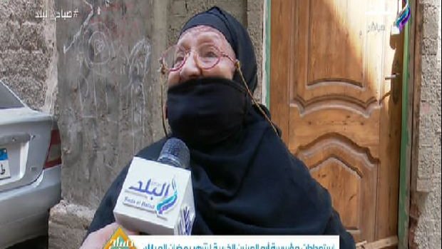 مؤسسة ابو العينين الخيرية