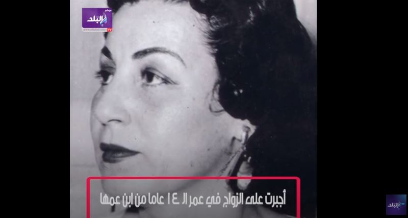 زوزو ماضي