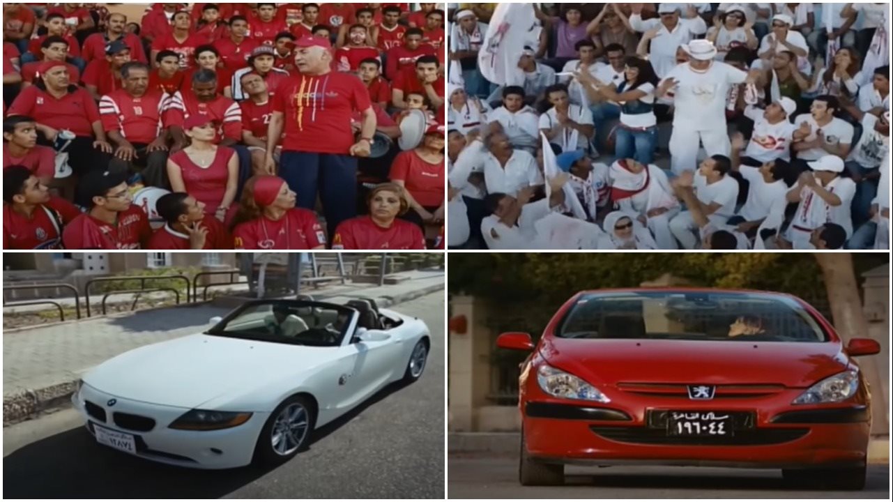 سيارات شاركت في اشتعال المنافسة بين الأهلي و الزمالك