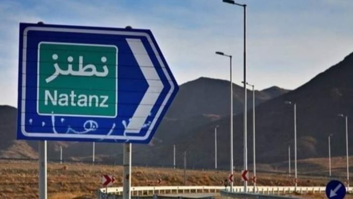 نطنز القلب النووي النابض.. إسرائيل تضرب معقل اليورانيوم الإيراني