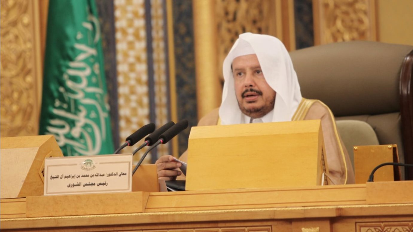 الشورى يوافق على تعديل نظامي التقاعد المدني والعسكري
