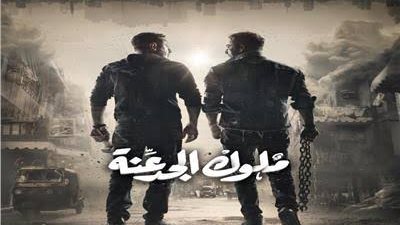 ملوك الجدعنة