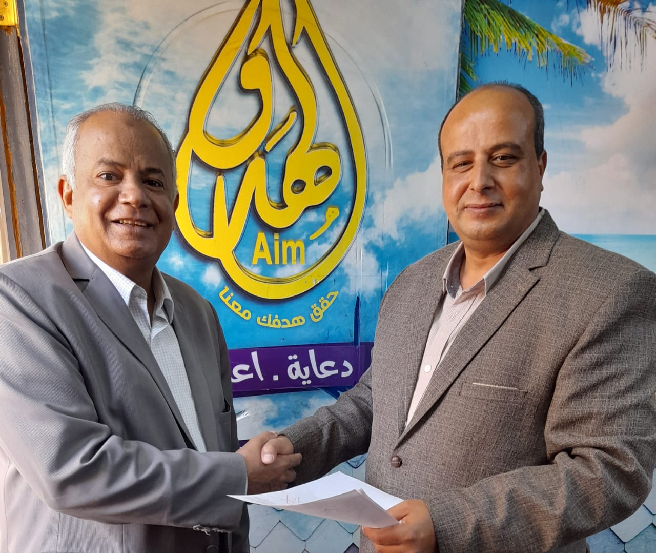 هيثم الهوارى 