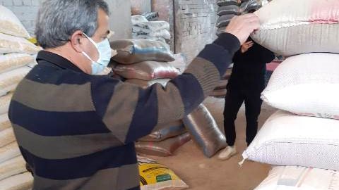 ضبط مواد مجهولة المصدر