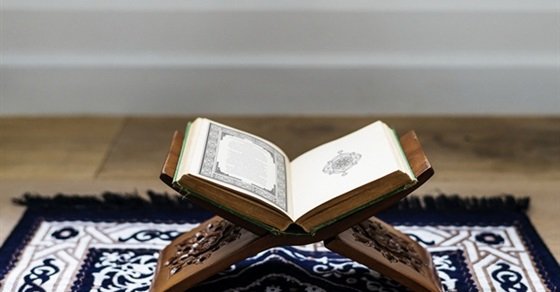 القرآن الكريم 