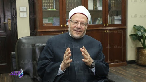 مفتي الجمهورية