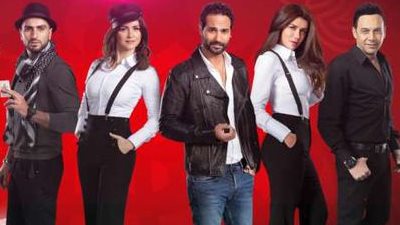 برنامج خمس نجوم