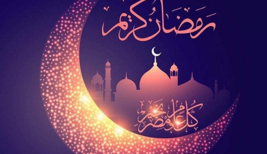 دعاء اليوم الثاني من رمضان 2021 مكتوب