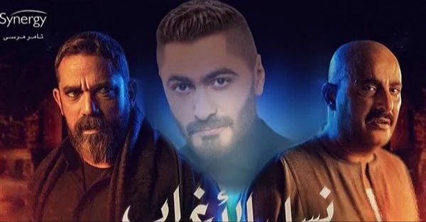 نسل الأغراب