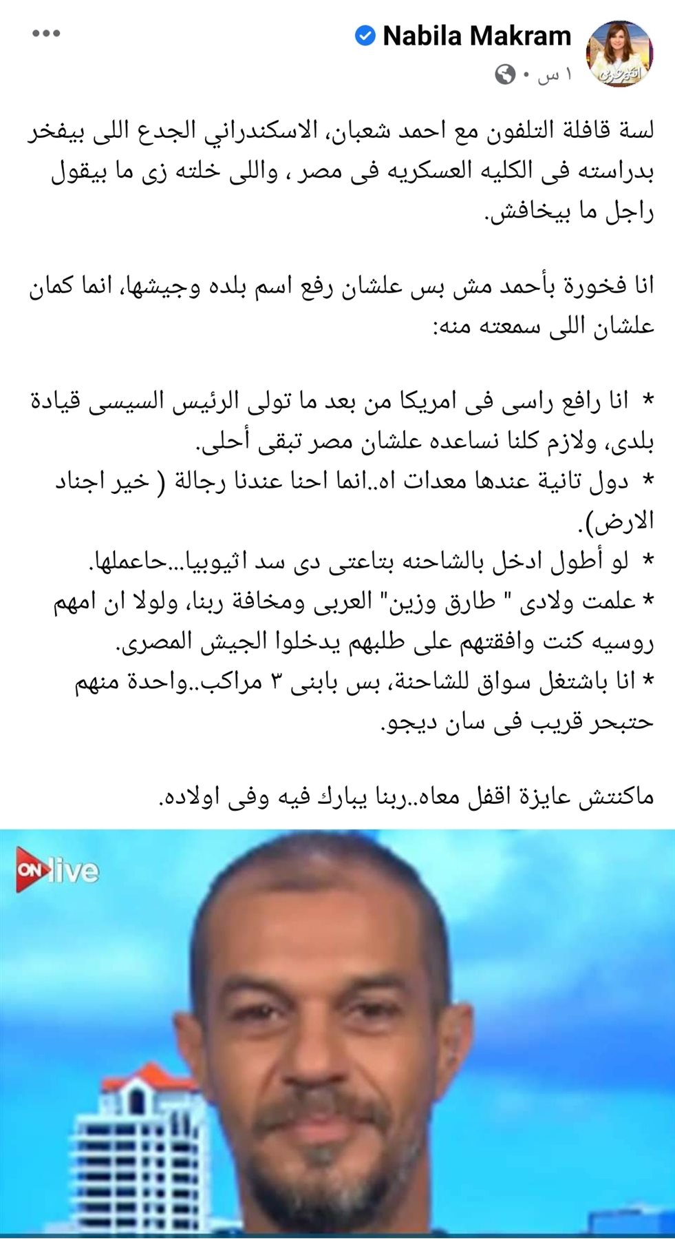 IMG_٢٠٢١٠٤١٤_٠٥٣٢٣٤