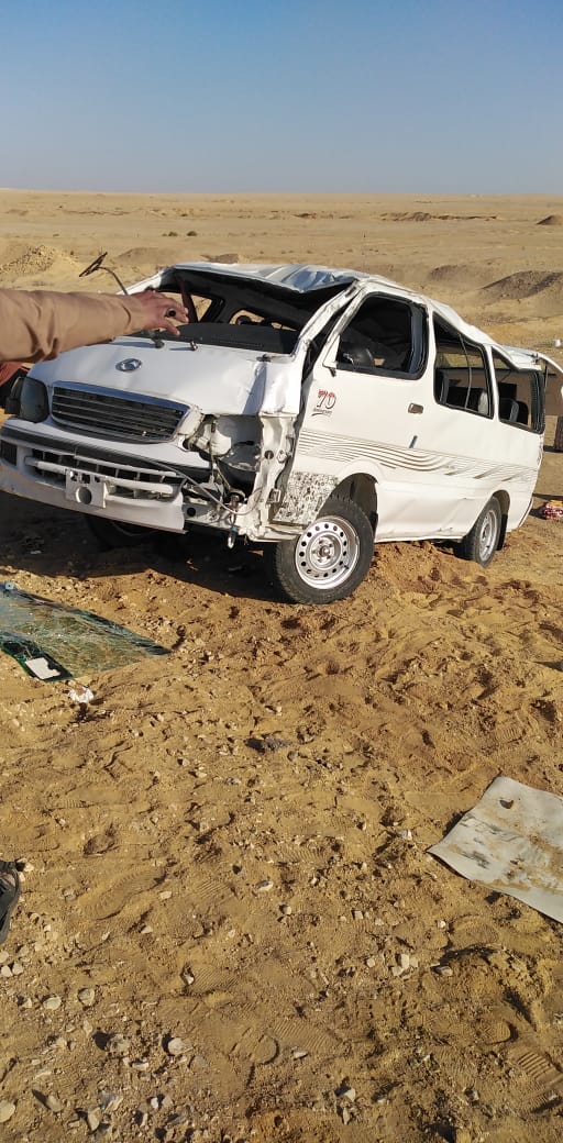 الحادث 