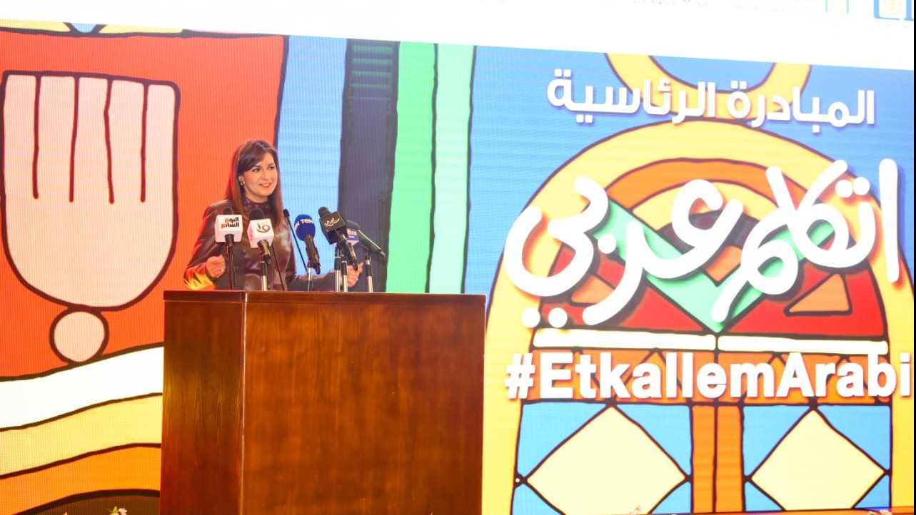 اتكلم عربي