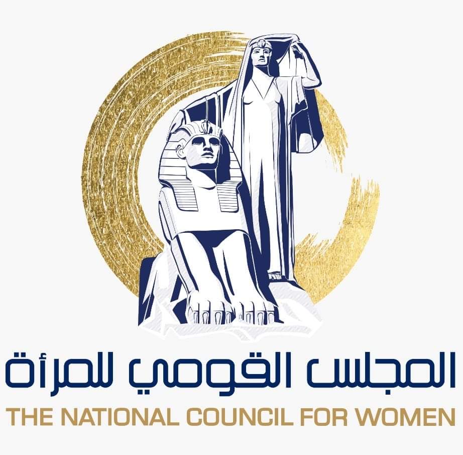 المجلس القومي للمرأة 