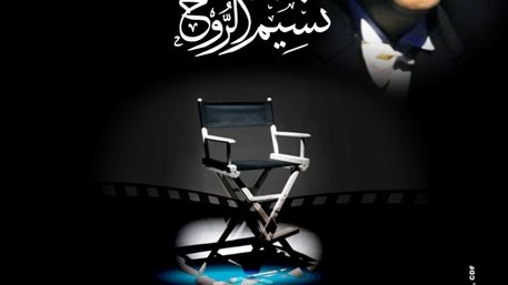 القومي للسينما