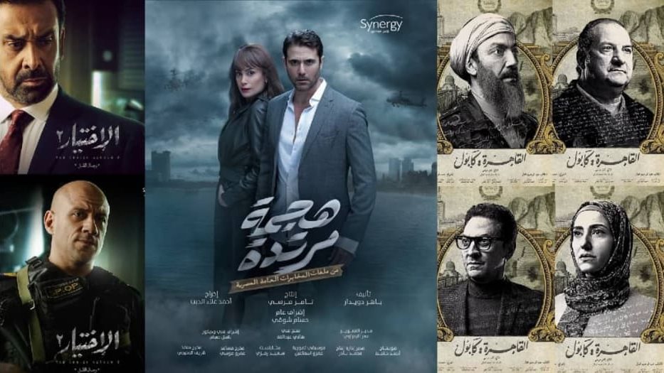 دراما رمضان