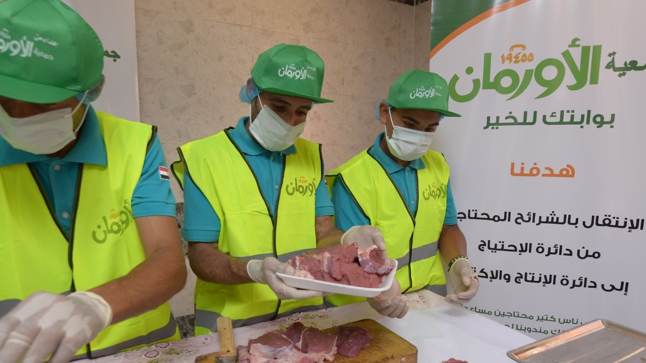 لحوم